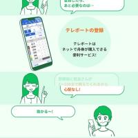 競艇をやったことが無い人にも優しいサイト？