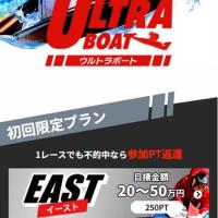 会員ページは見やすく使いやすい