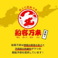 非会員ページトップ画像