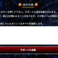 問合せフォーム