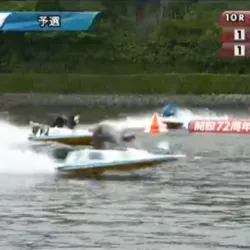 1-2-4でレース最終をむかえる